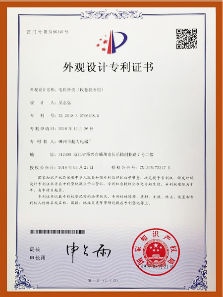 森力資質認證